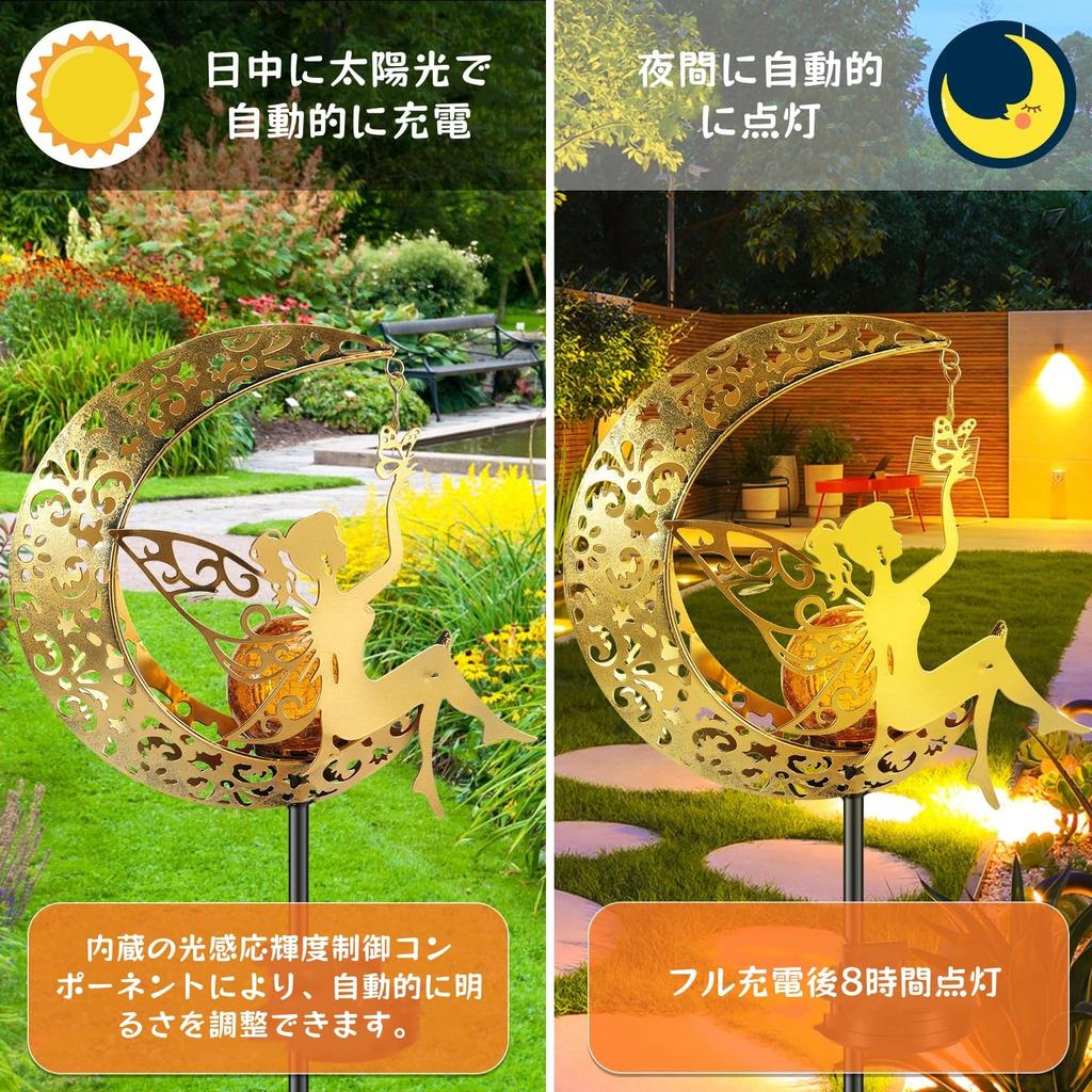 [Amazon Exclusive Brand] Xiayu offi Outdoor Decorative Solar Garden Lights, Patio Lights, Garden Lights, Patio Decorations, Moon Fairy Glass Ball