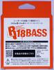 Seaguar R18 Bass Line, 160m, 20lb, Clear