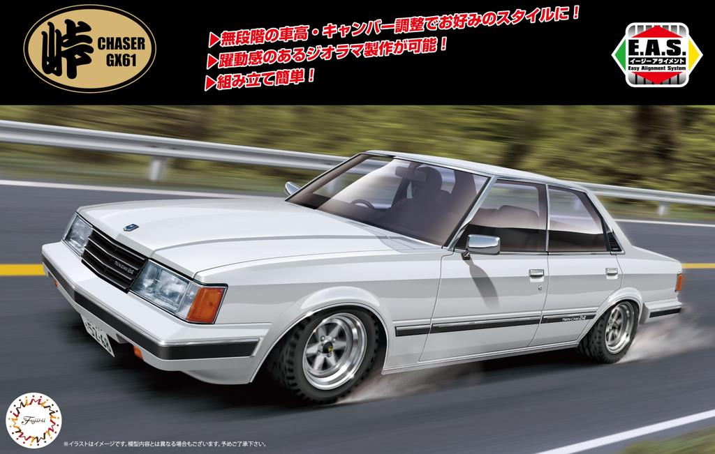 Touge Series GX61 Chaser Avante Twin Cam 24 Plastic Model 1/24 No.20
