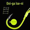 Grsaed Bighead/Silver Carp Fishing Rig Set