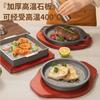 Thickened Commercial Teppanyaki Sushi Plate Slate Wheat Rice Slate Steak Plate Barbecue Plate, Barbecue