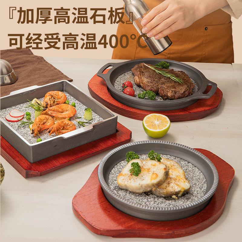 Thickened Commercial Teppanyaki Sushi Plate Slate Wheat Rice Slate Steak Plate Barbecue Plate, Barbecue
