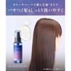 YOLU Yoru Hair Oil Calm Night Repair 80ml