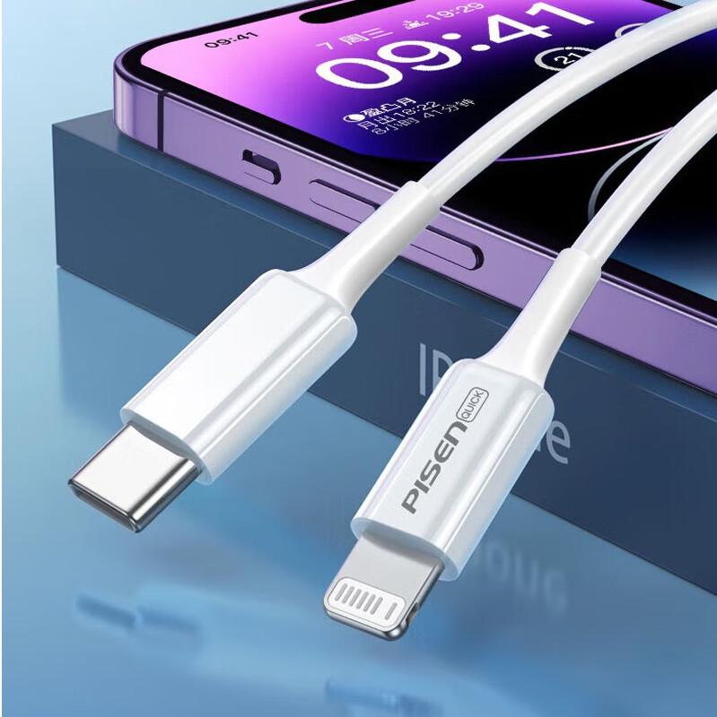Pisen USB-C to Lightning Fast Charging Cable
