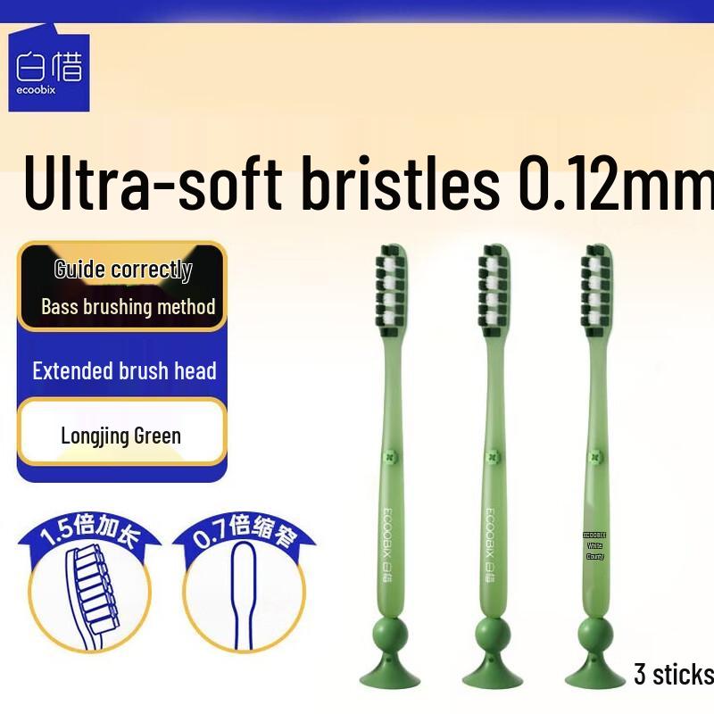 Baixi Long Head Soft Bristle Toothbrush, 3-Pack