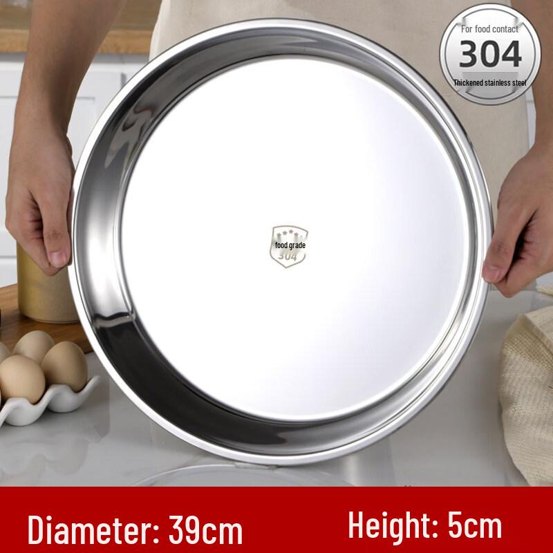 

Chuyi Qi 304 Stainless Steel Serving & Cake Tray