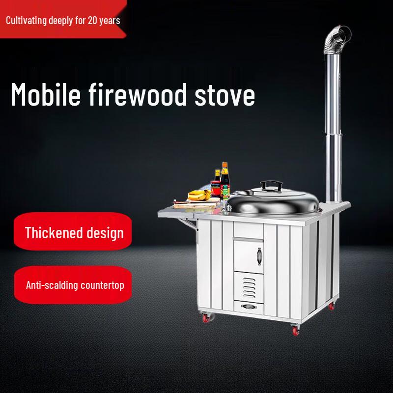 Beifu Уличная переносная дровяная печь