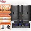 KaYouLa Professional Conference & KTV Audio Solutions (CN Version)