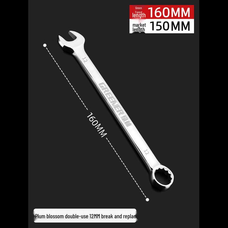 Lülin 12mm Combination Wrench