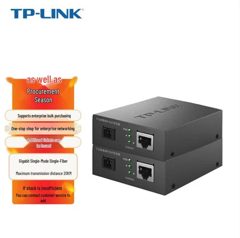 

Hengjie Gigabit Single-Mode Single-Fiber Optic Transceiver Pair (20km) (CN version)