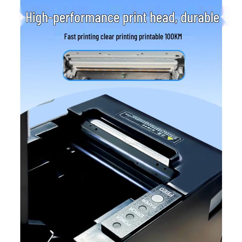 Rongda RP325 80mm Thermodrucker für Kassenbons CN-Stecker (Adapter enthalten)