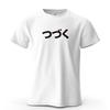 Japanese Character Printed Men's T-Shirt Cotton Oversized Cultural Graphic Tees for Women Tops Tees Casual Streetwear