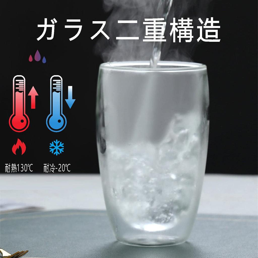 SCJHMY Double-Walled Glasses, Double-Layered, Heat-Resistant Cups, Insulated for Hot or Cold Drinks, Tumblers with Handles, Set of 2 (450ml)