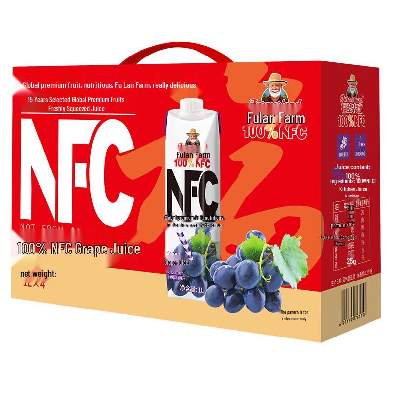 Fulan Farm NFC 100% Pure Fruit Juice Gift Box