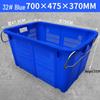 Moluona Rectangular Hollow Plastic Storage Crate