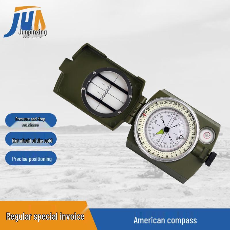 

American-Style Outdoor Survival Compass