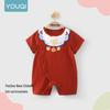 Youqi Infant Short Sleeve Cotton Bodysuit
