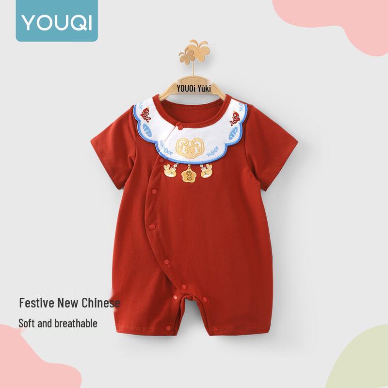Youqi Infant Short Sleeve Cotton Bodysuit
