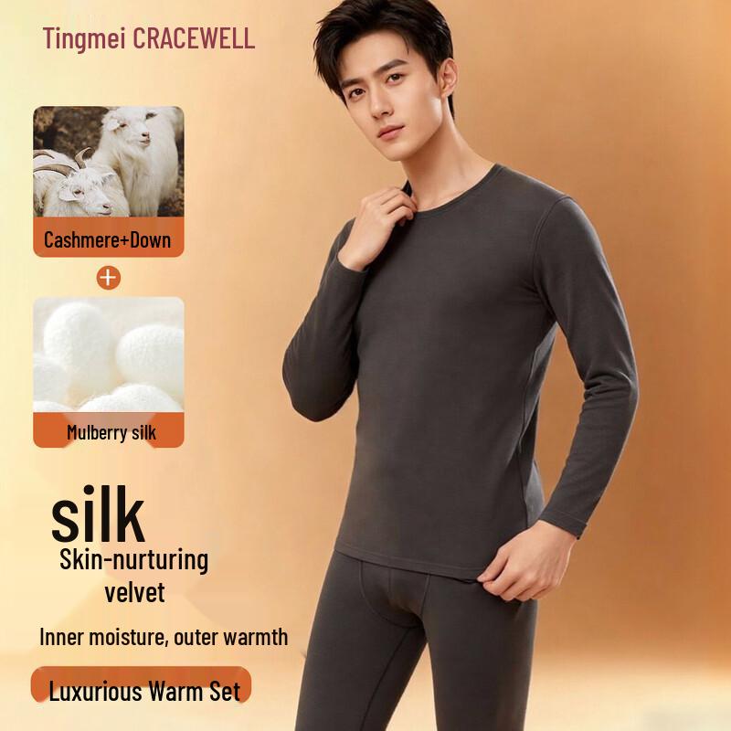 

Gracewell Velvet-Soft & Silk Blend Thermal Underwear Set 2XL