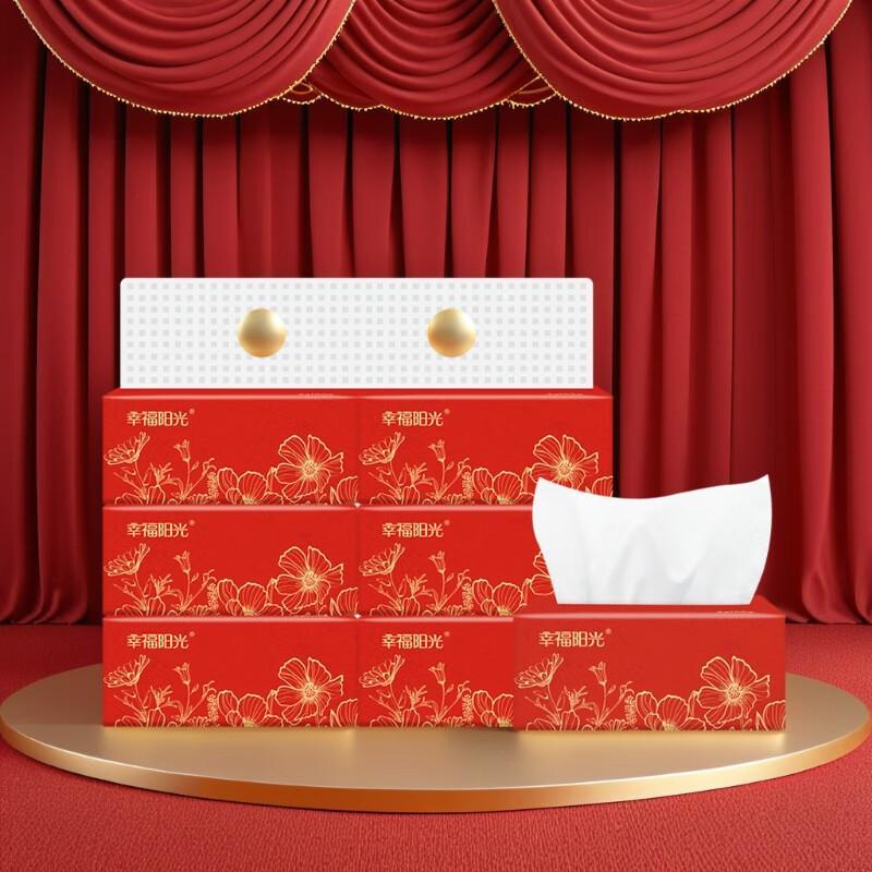 Happy Sunshine Classic 4-Ply Facial Tissues