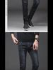 Men's Slim Fit Mid-Waist Elastic Jeans - Casual Trendy Straight Pants for Spring