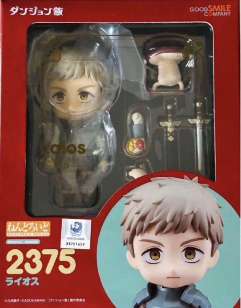 

[USED] Laios Nendoroid Dungeon Meal 2375