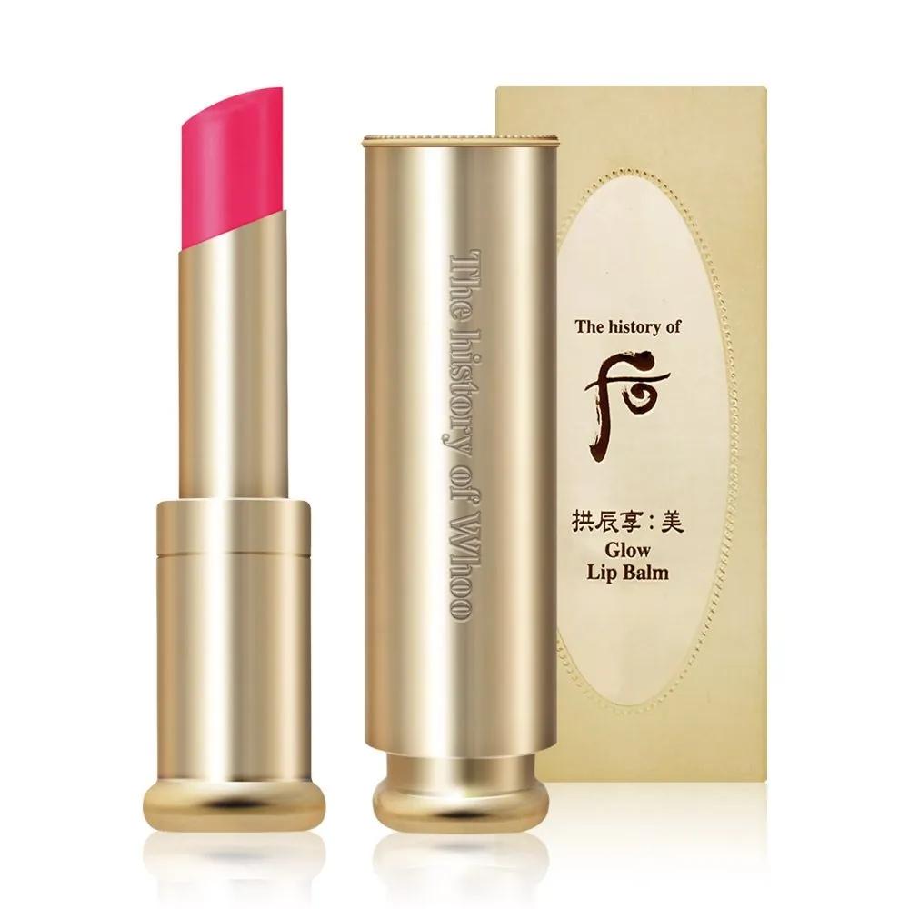 THE WHOO Lip Balm Gongjinhyang Mi Royal Youthful Look 3.3g Pink Red Orange Rose Wine Royal Moisturizing Color Payoff