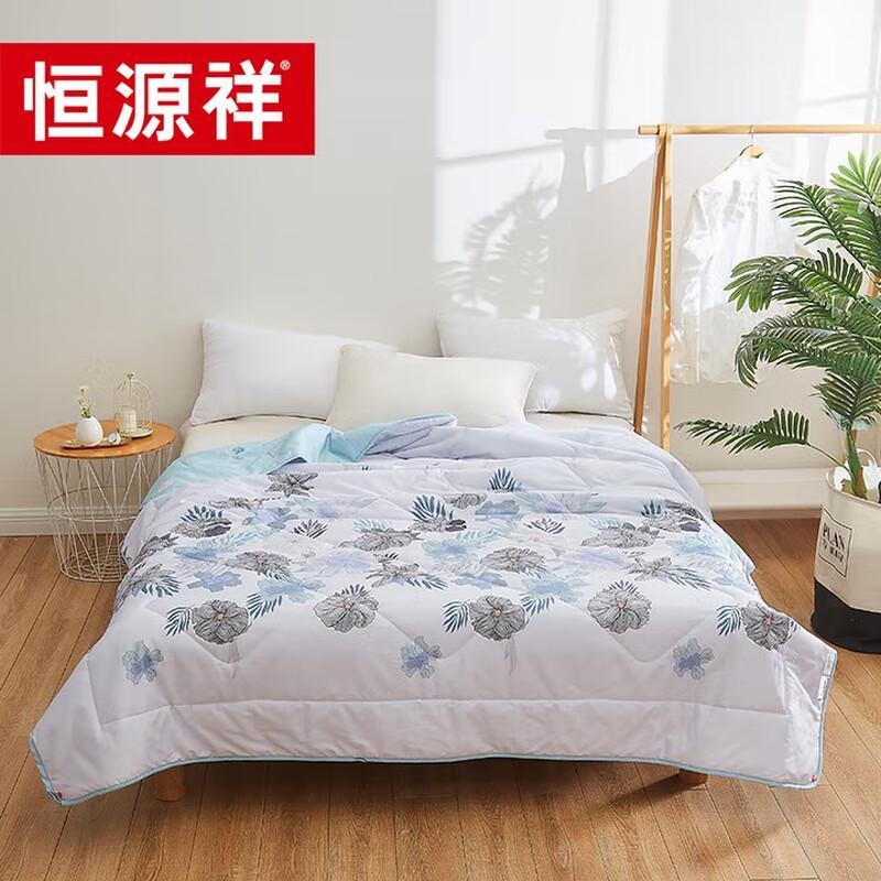 

Hengyuanxiang Summer Cooling Quilt