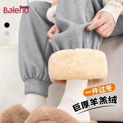 Baleno Women's Ultra-Warm Fleece-Lined Lamb Velvet Pants