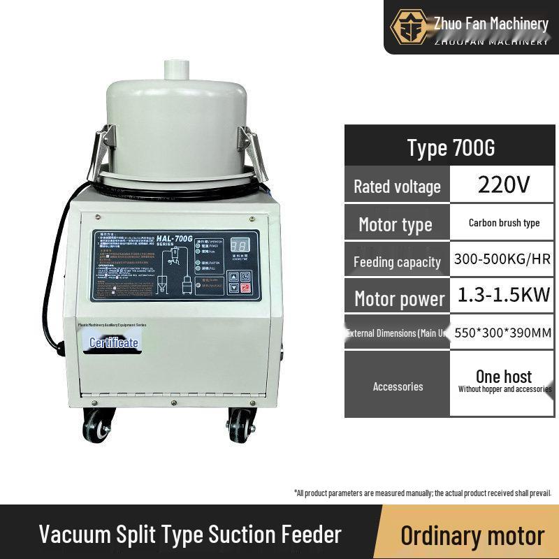 700G Automatic Vacuum Loader for Plastic Pellets - Split Type Feeder for Injection Molding Standard Motor