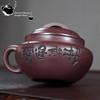 Yixing Purple Clay Teapot, Dashuitan, Old Purple Clay, Big Rhyme, Han Tile Teapot, Kung Fu Tea Set, Chinese Teapot 300ml