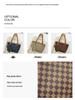 2024 Retro Plaid Women's Two-Piece Large Capacity Handbag Set