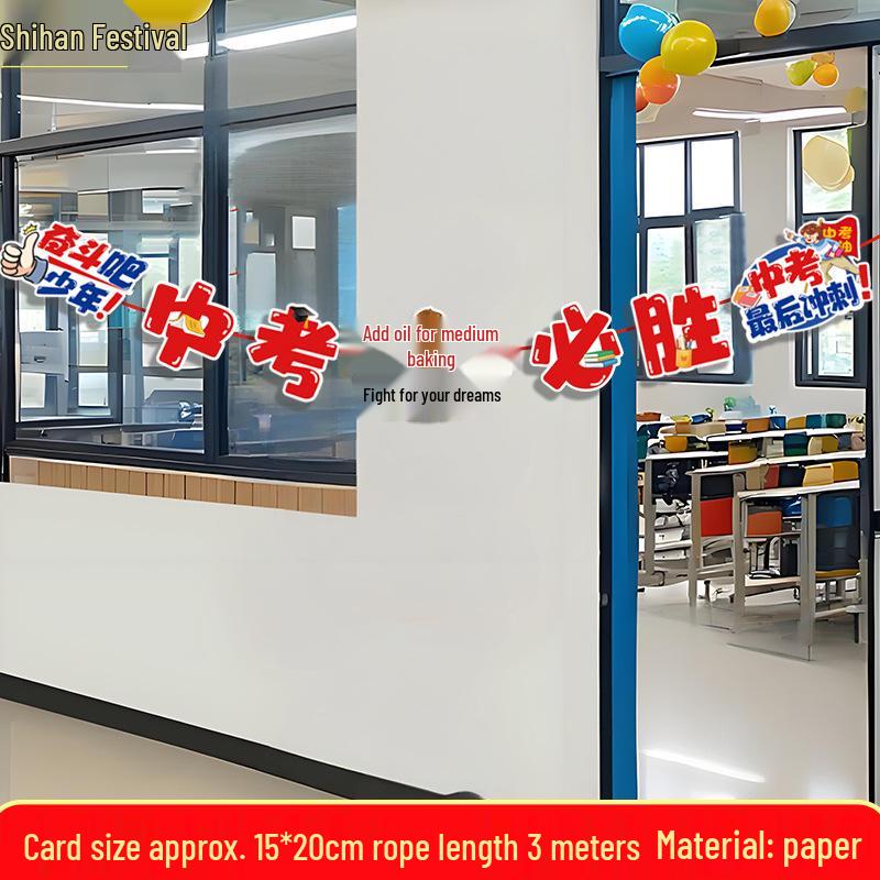 Motivational Bunting for School Exam Success - Classroom Decoration