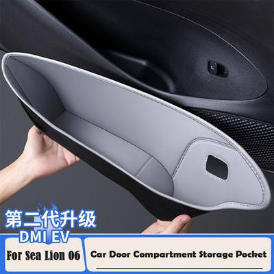 For BYD Sea Lion 06 DM-I/EV Car Door Storage Pockets Leather Storage Boxes Door Slot Pads And Modification Interior Supplies