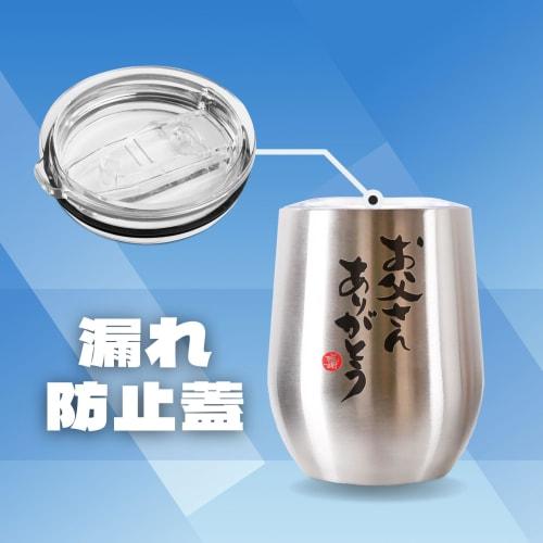 Stainless Steel Wine Glass Thermos with Lid, Vacuum Insulated, for Beer or Coffee, 350ml, Silver, Perfect for Father's Day or Respect for the Aged Day