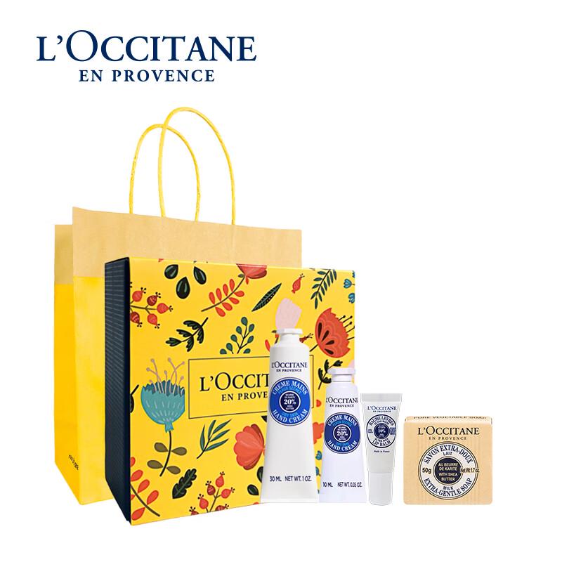 L Occitane Shea Butter Essential Skincare Gift Set