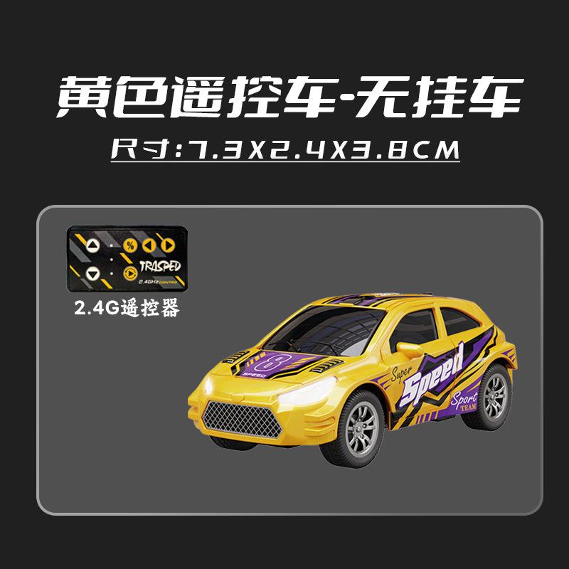 New Mini Alloy Remote Control Racing Car Pocket Rc Desktop Miniature Drift Racing Children'S Holiday Gift