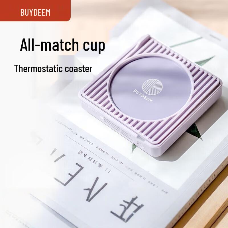 Beiding Smart Heating Coaster