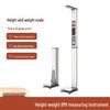 Smart Body Fat & Height Measuring Scale (CN Version)