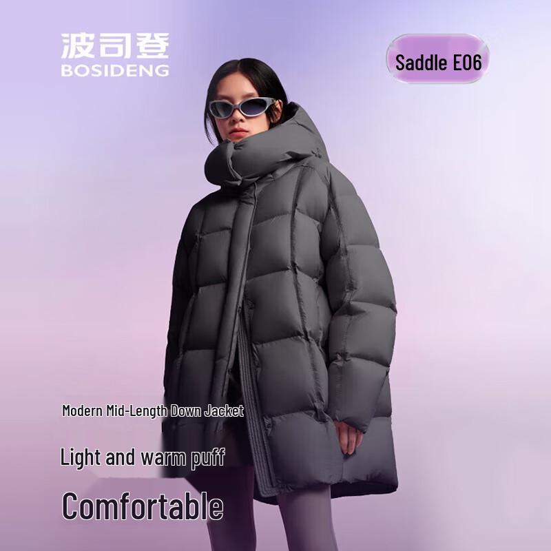 BOSIDENG B250243106 Puffy Hooded Mid-length Down Jacket