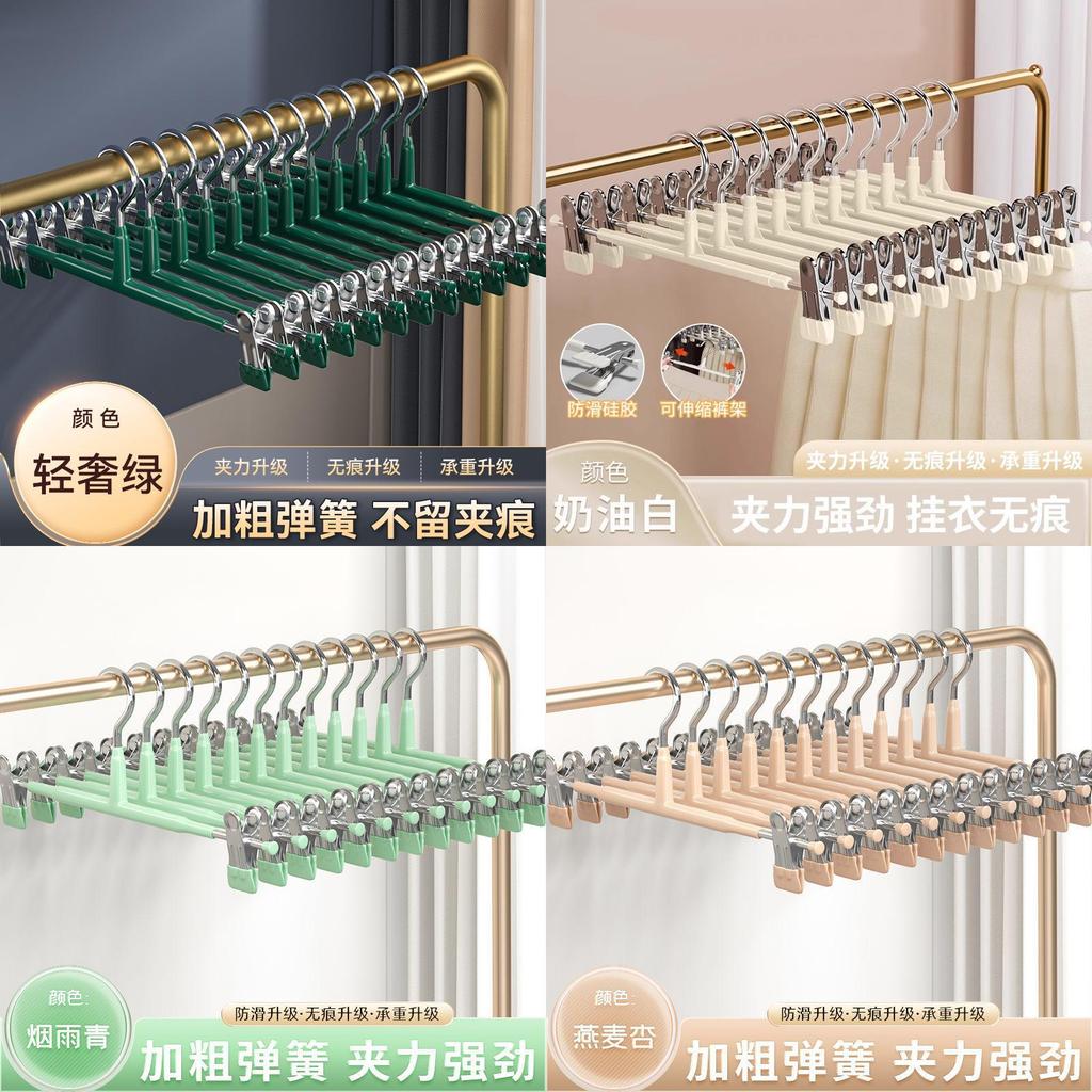 Stainless Steel Pants Hangers With Nonslip Clips For Home Storage And Laundry Organization