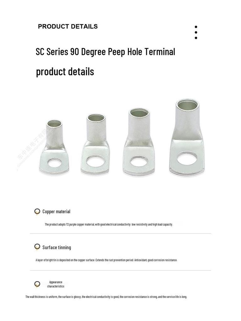 Zhonglian SC 90° Copper Elbow Wiring Terminal
