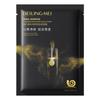 Snail Black Mask Deep Cleaning and Repairing Contractive Pore Firming Moisture To Carry Bright Color of Skin Man Women-only
