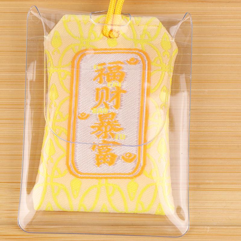 Kid Gift Pendant Classic Japanese Prayer Imperial Amulet Omamori Fortune Success Workgod Of Wealth Cartoon Blessing Bag