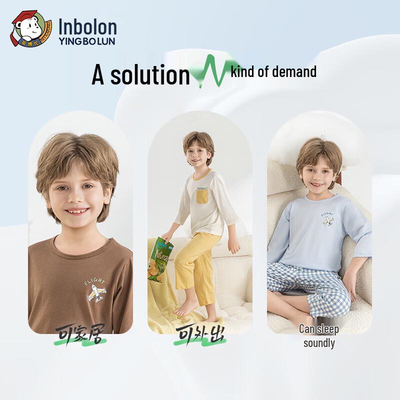 Engbolun Boys' Antibacterial Cotton 3/4 Sleeve Homewear Set