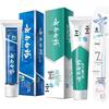 Yunnan Baiyao & Jinkoujian Toothpaste Bundle