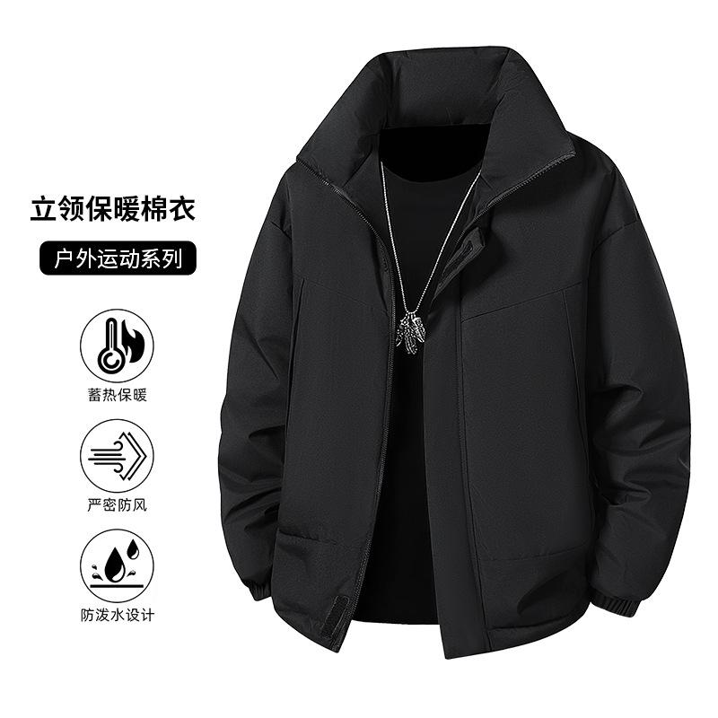 2025 New Stand-up Collar Cotton-padded Clothes for Men's Winter Three-proof Trend Warm Boys Solid Color Thickened Cotton Jacket Jacket for Men
