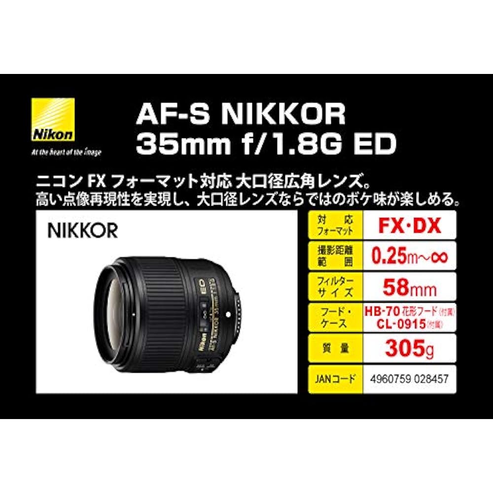 Nikon Single Focus Lens AF-S NIKKOR 35mm f/1.8 g ED Full Size Compatible