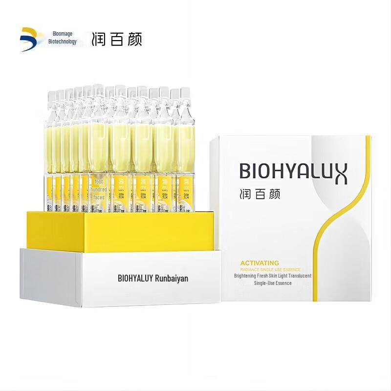 

Одноразовая сыворотка для сияния Biohyalux