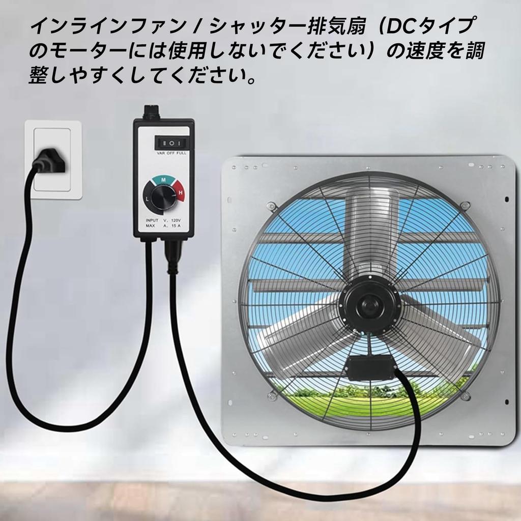 Kodrily Speed Controller for 100V Power Plastic 2 Fan Speed 20V 1500W US Wide Range of Applications Tools, 2-Meter Cord, Hr-15A Controller, In-Line